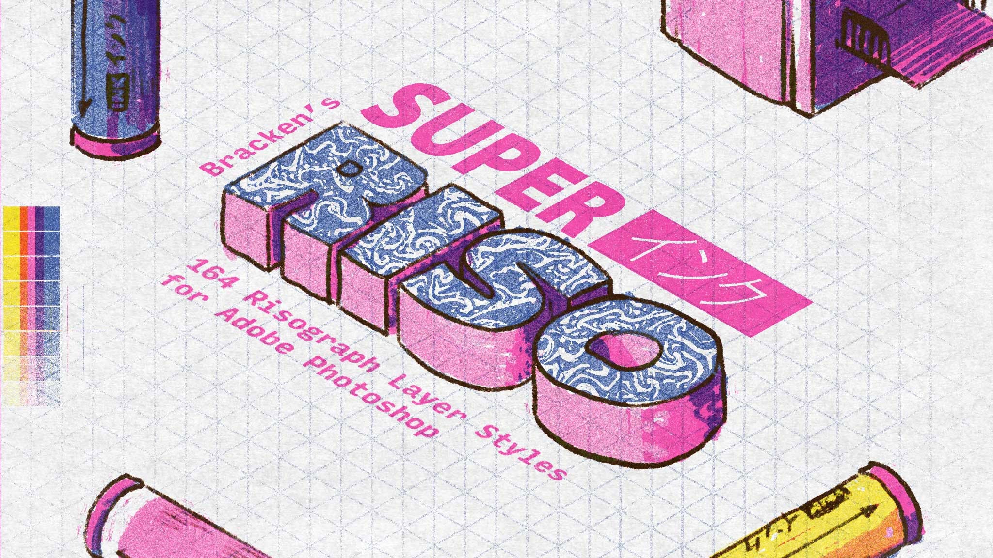 Super Riso - Bracken